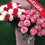 Букеты из 25 роз по акции в Челябинске с доставкой от салона цветов Дари Цветы