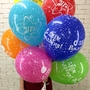 Воздушный шар приятное дополнение к букету цветов. Смотрите на нашем сайте...